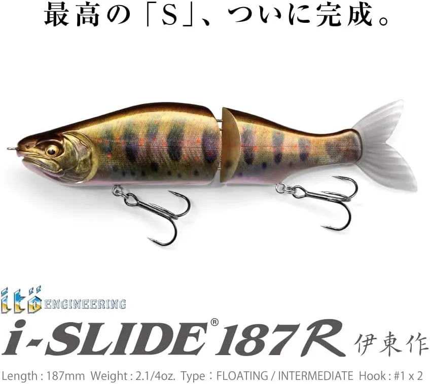 メガバス(Megabass) i-Slide 187 R Intermediate